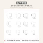 Maroon Red Short Square Press-On Nails Set CF046