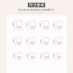 Wine Maroon Round Press-On Nails Set CF051