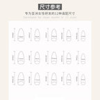 Nude Cat Eye Almond Press-On Nails Set Z1025