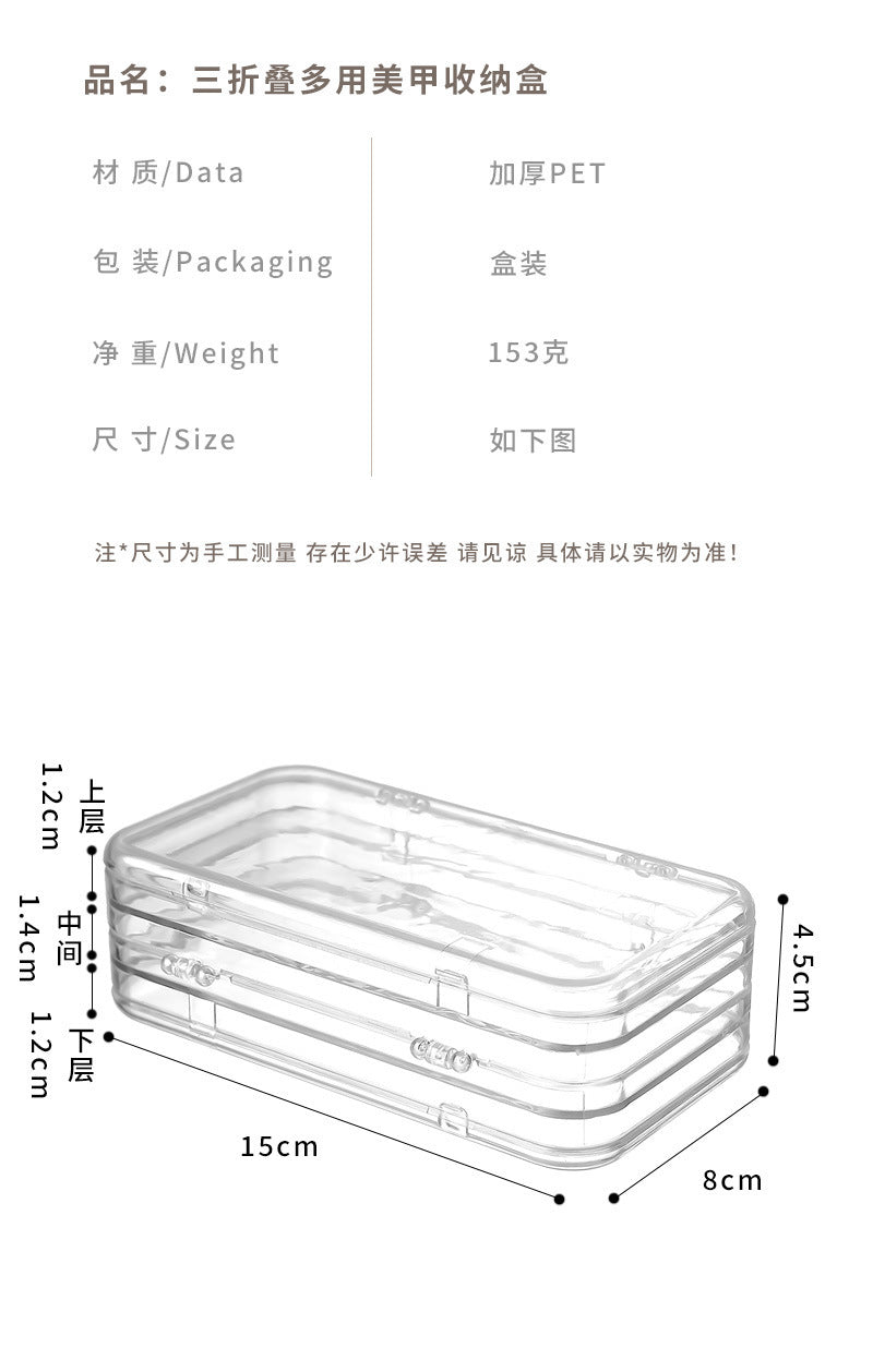 [Clearance]- Nail Storage Box