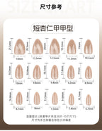 Golden Cat Eye Short Almond Press-On Nails Set JP4044