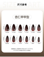 Wine Maroon Ombre Almond Press-On Nails Set JP4108
