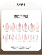 Nude Ombre Almond Press-On Nails Set JP3991