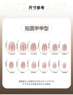 Nude Ombre Short Round Press-On Nails Set JP4080