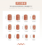 R374- Mocha Luxe Nail Set