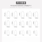 W1569- Nude Chrome Press-On Nails Set
