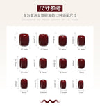 Maroon Press-On Nails Set R306