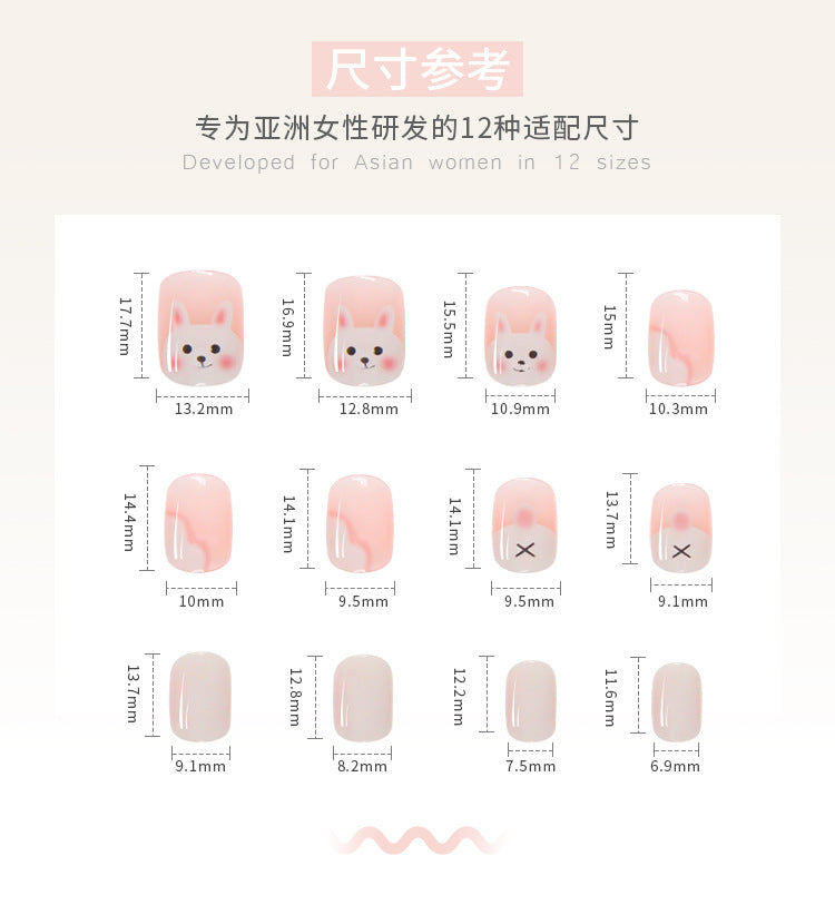 [Clearance]- R244