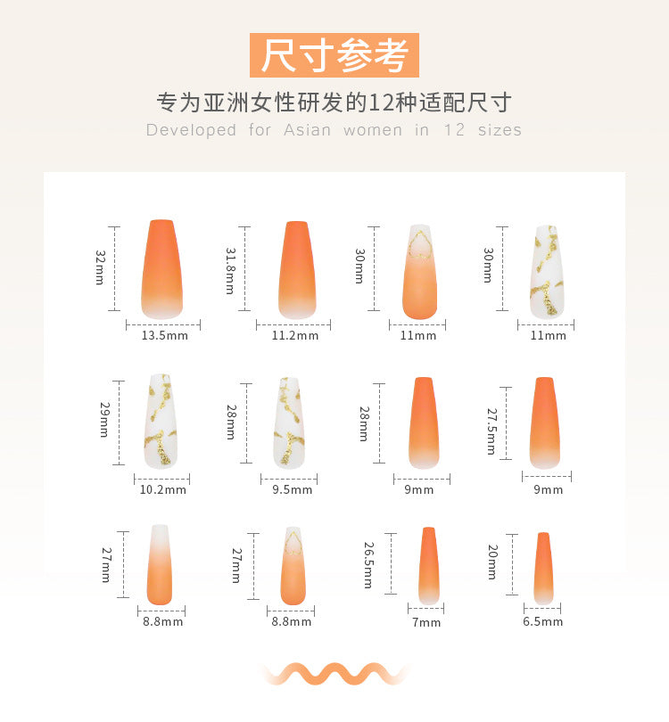 [Clearance]- W024