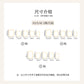 10 PCs Nail Set- T045