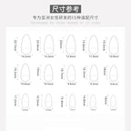 W1531- French Manicure Short Almond Press-On Nails Set
