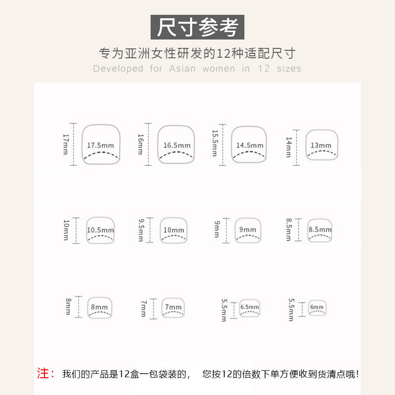 Toe Nails- F081