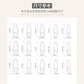 Hand Embellished 10 PCs Nail Set- FM078