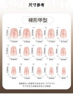 Nude Cat Eye Short Press-On Nails Set JP4097