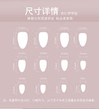 3D French Manicure Press-On Nails Set JP3444