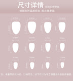 Purple Glitter Ombre Almond Press-On Nails Set JP3608