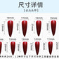 [Clearance]- Long Stiletto Maroon- ST01