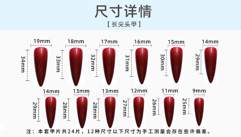 [Clearance]- Long Stiletto Maroon- ST01