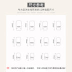 Beige Nude Solid Press-On Nails Set CF020