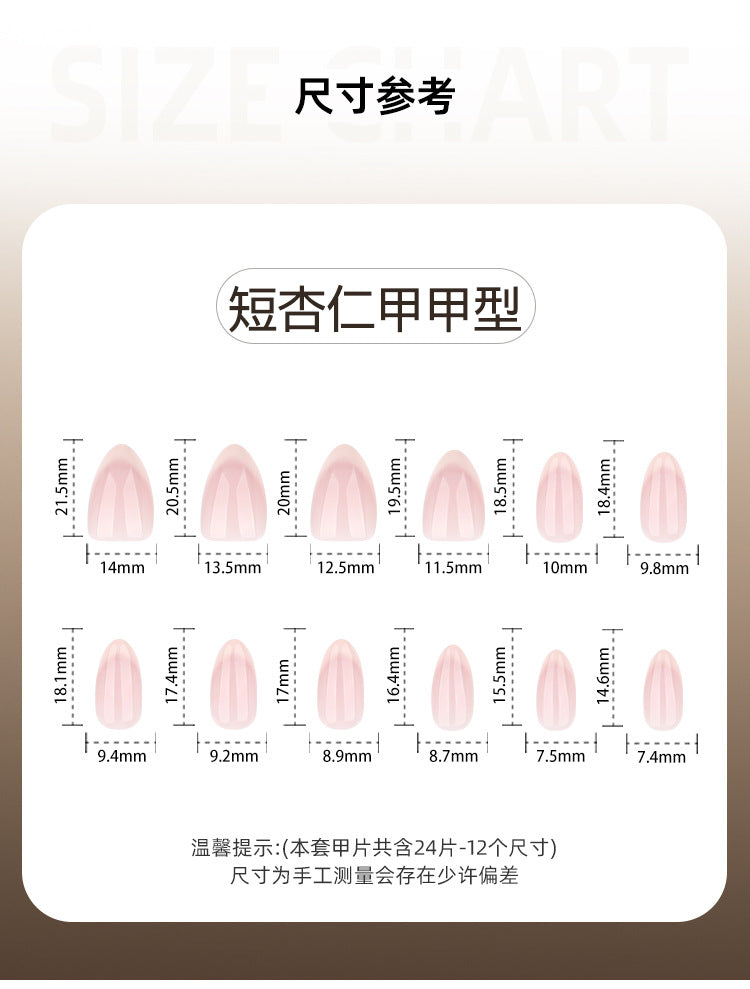 JP4056- Almond French Nails