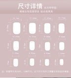 Nude Cat Eye Press-On Nails Set JP3091