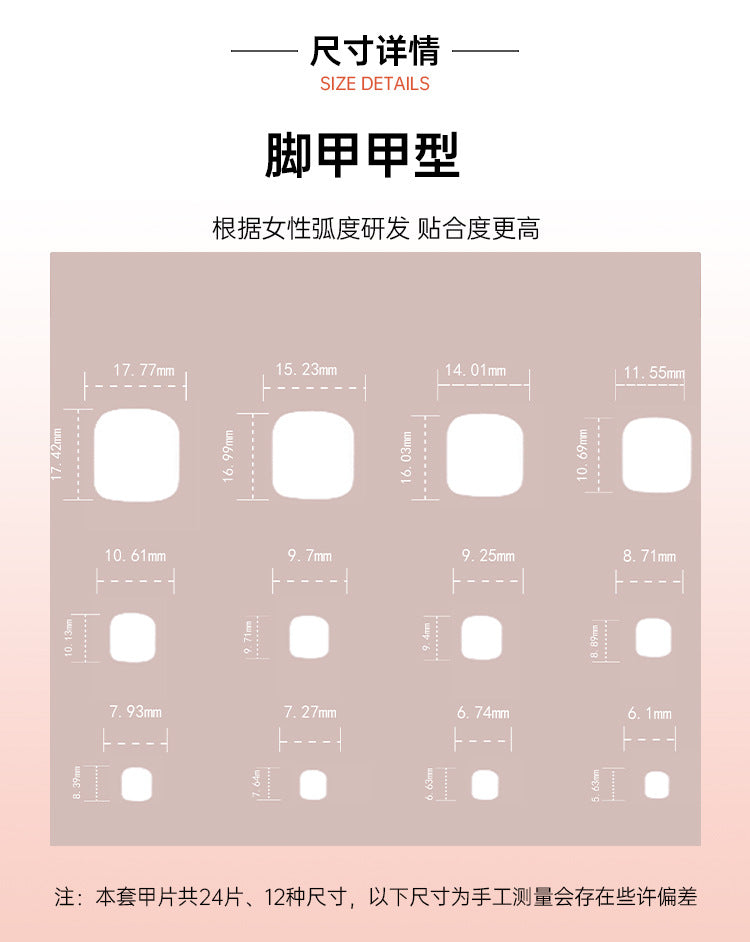 JP3804