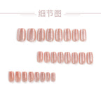 Nude Cat Eye Press-On Nails Set JP3091