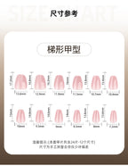 JP4127- Short Pink Cat Eye Press on Nails