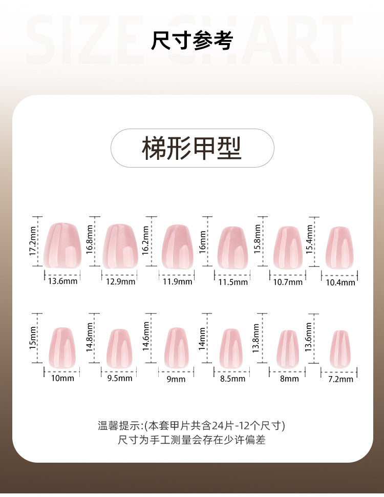 JP4127- Short Pink Cat Eye Press on Nails