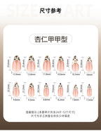 JP4057- French Leopard Print Press on Nails