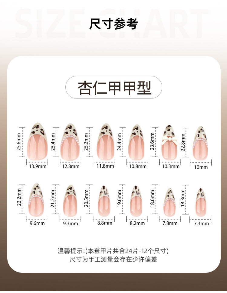 JP4057- French Leopard Print Press on Nails