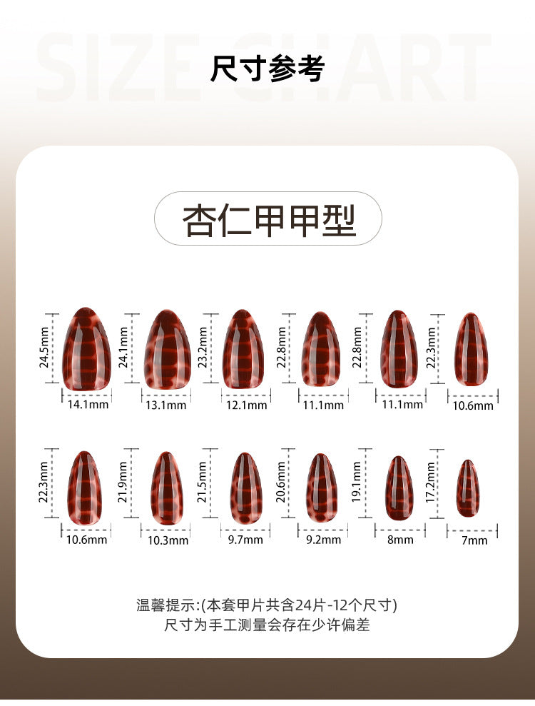 JP4512