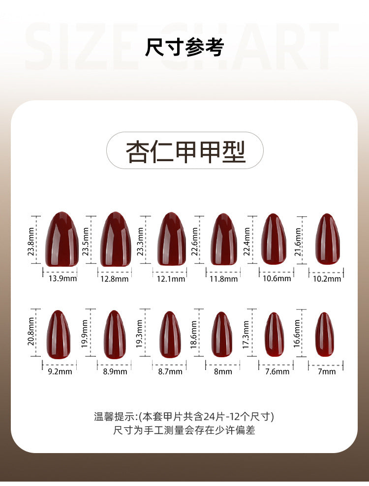 JP4554- Cherry Red Almond Press on Nails