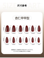 JP4554- Cherry Red Almond Press on Nails