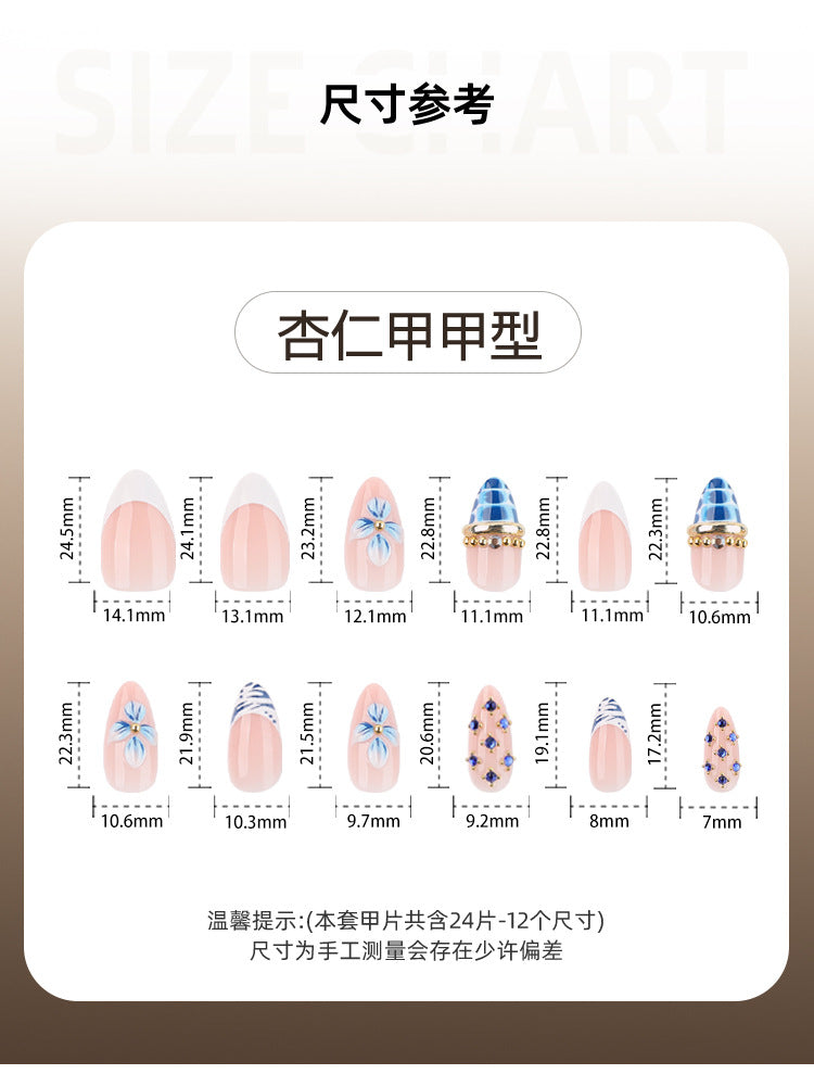 JP4471- Blue Bloom Rhinestone Almond Press on Nails