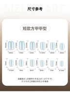 JP4428- Ice Blue Chrome Press on Nails