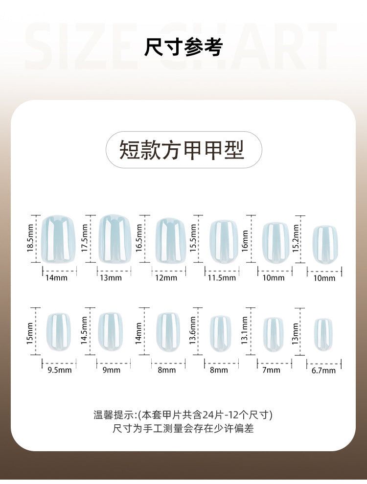 JP4428- Ice Blue Chrome Press on Nails