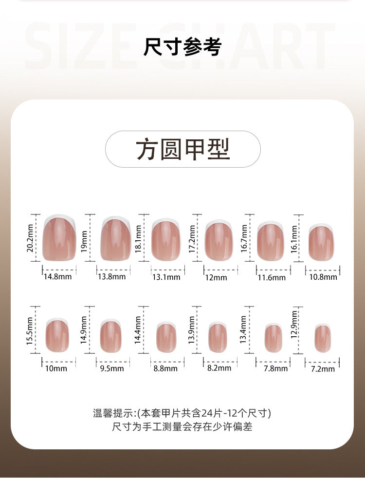 JP4481- Short Square French Press on Nails