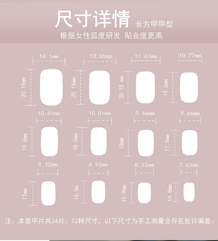 Glossy Medium Square- MS07- White
