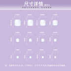 Toe Nails- JP1179