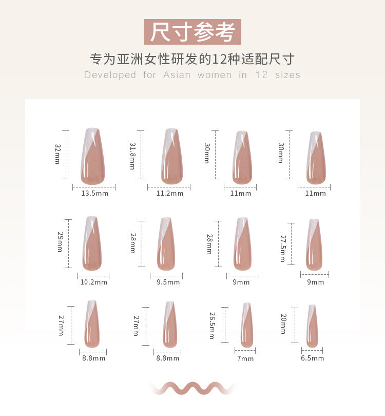 [Clearance]- W020