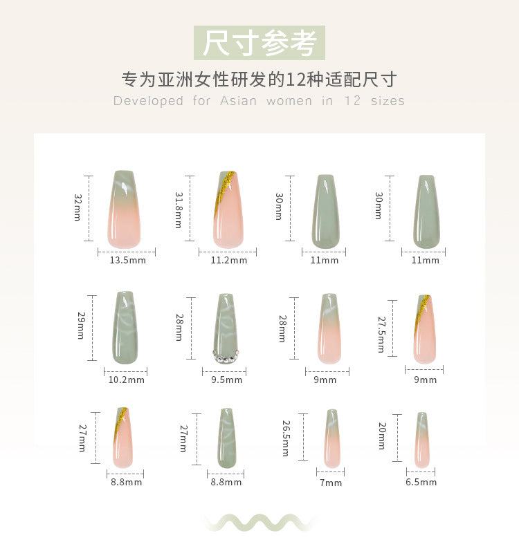 [Clearance]- W025
